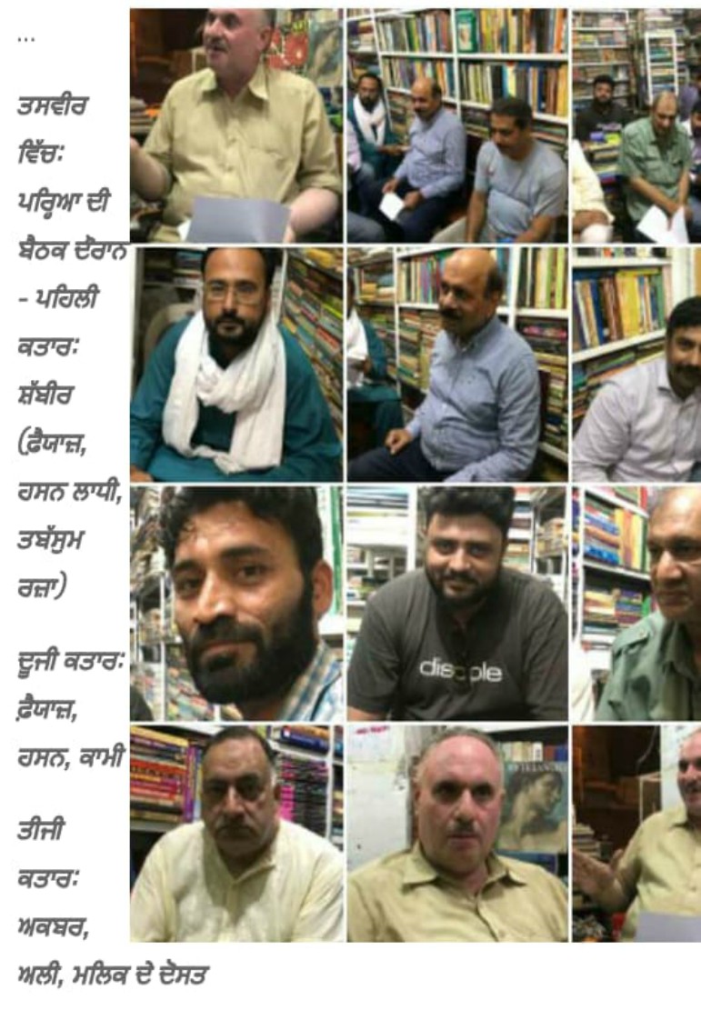 PunjabKesari